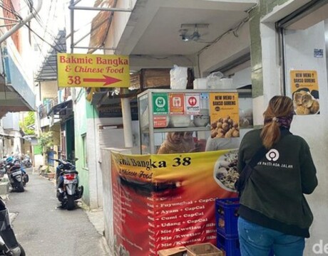 Bakmi dalam gang